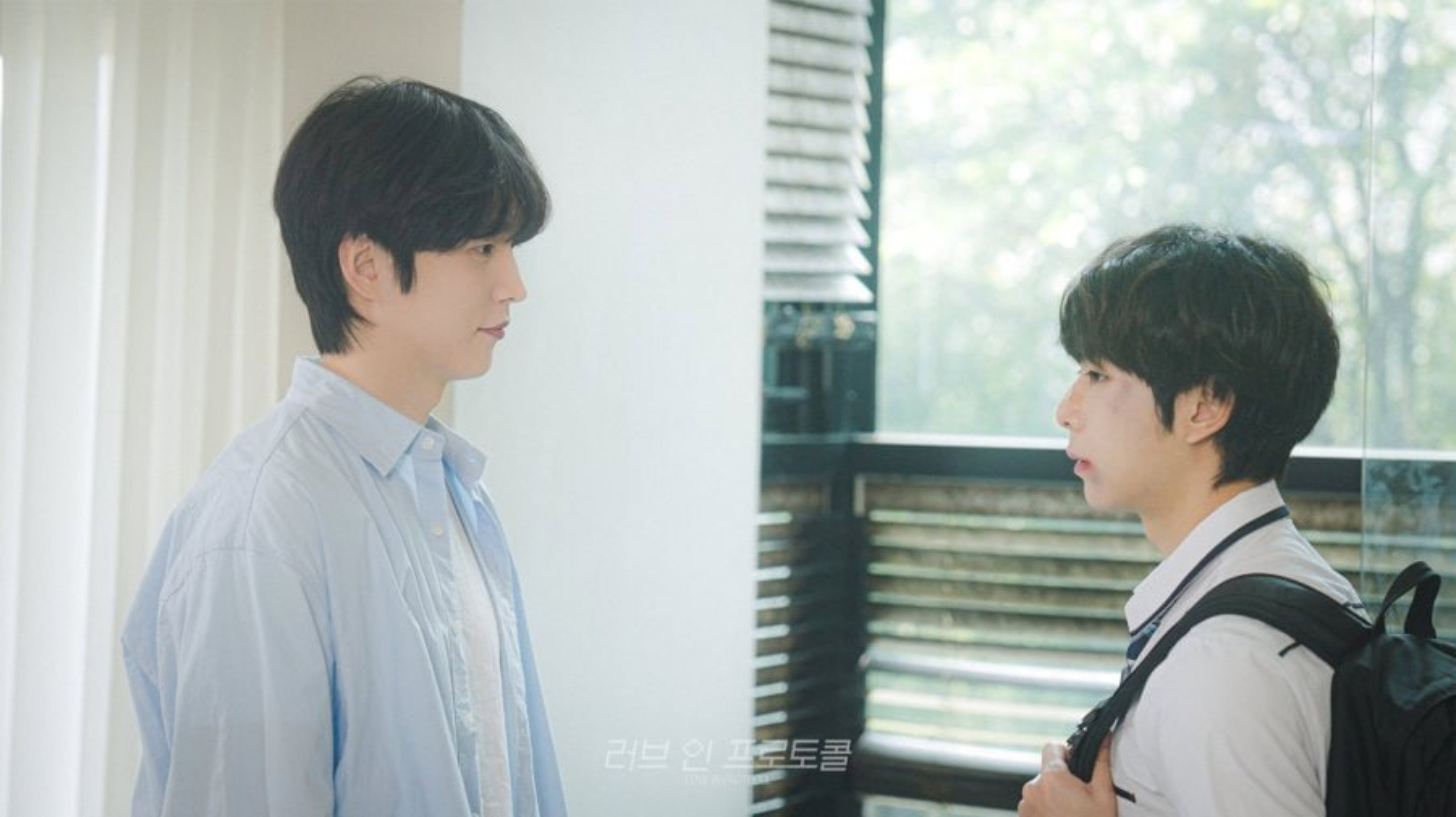 Love In Protocol