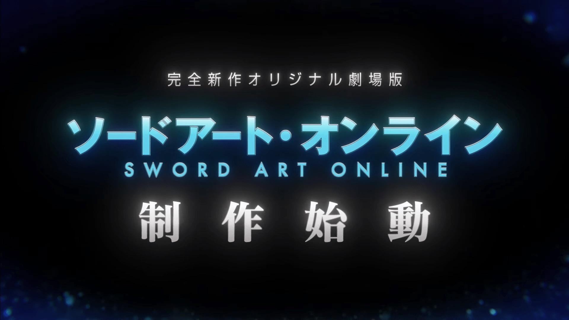 Sword Art Online the Movie: Integral Domain
