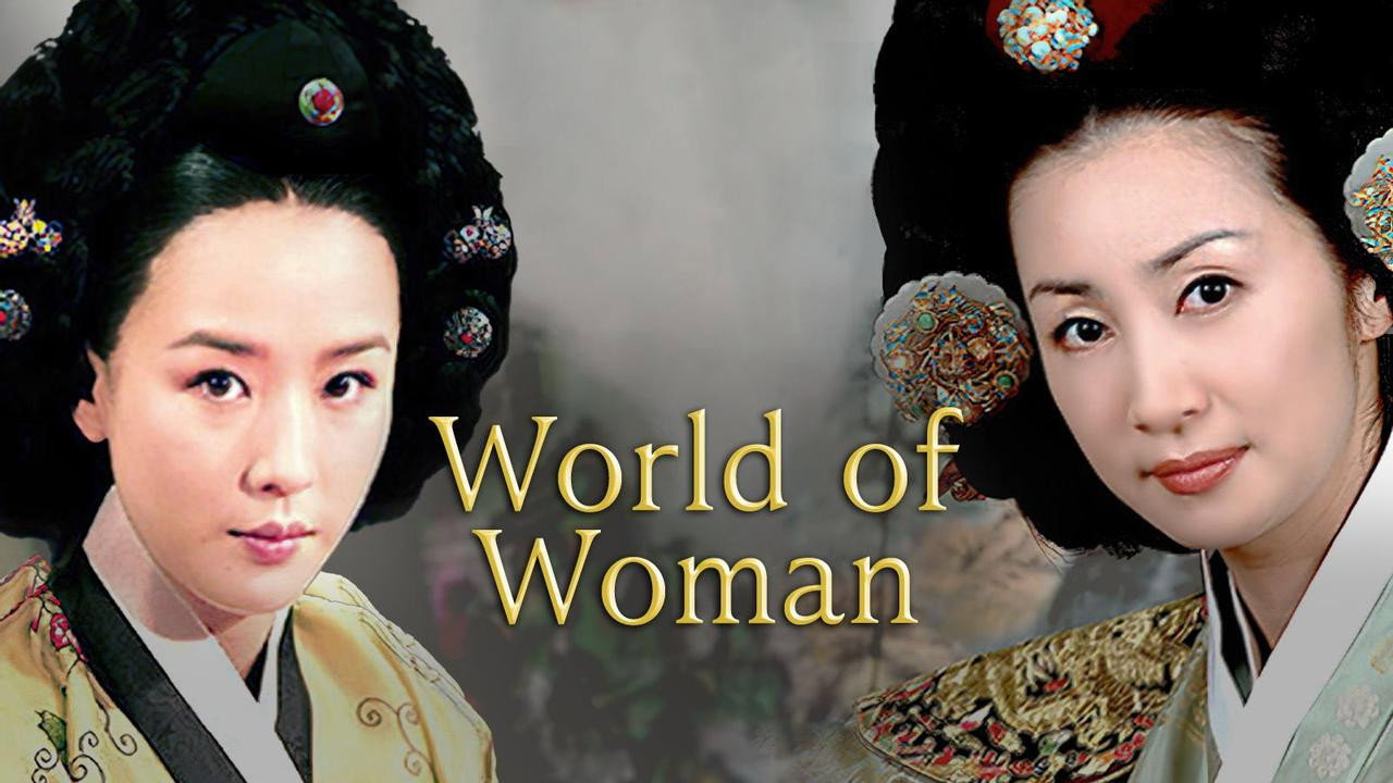 Ladies of the Palace
