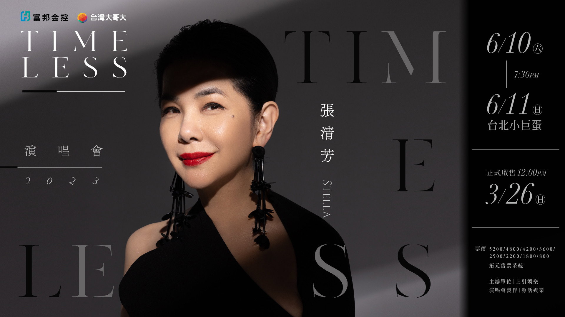 Stella TimeLess Live Concert