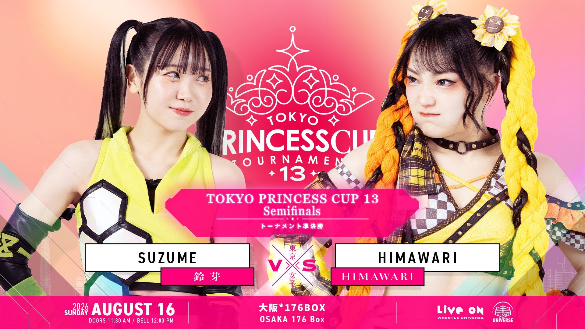 TJPW 13th Tokyo Princess Cup ~ Day 5