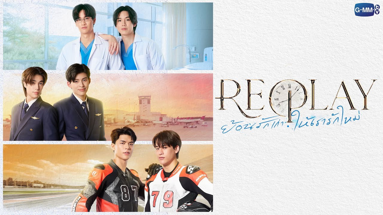 Replay
