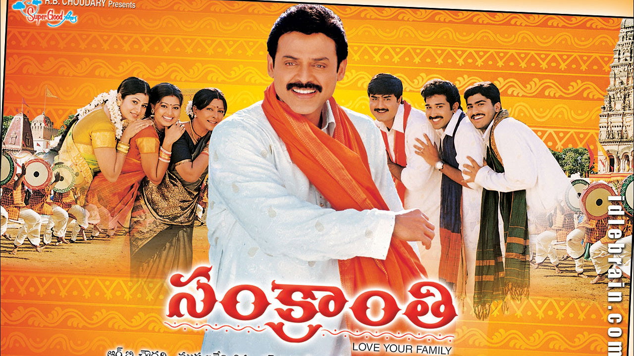 Sankranthi