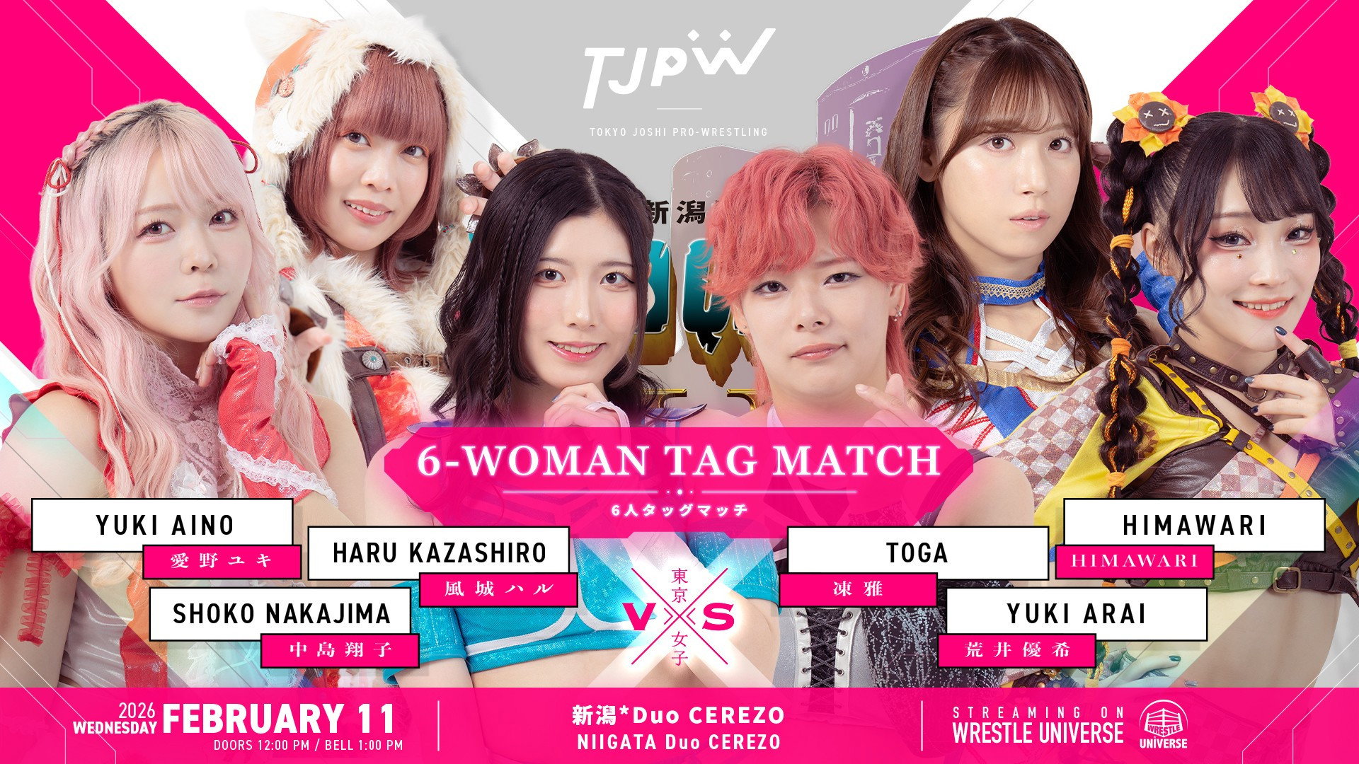 TJPW Shoko Quest IV: Those Guided by the Snow Country