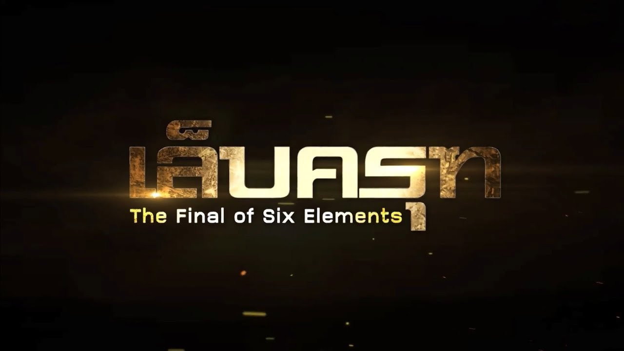 The Final of Six Elements