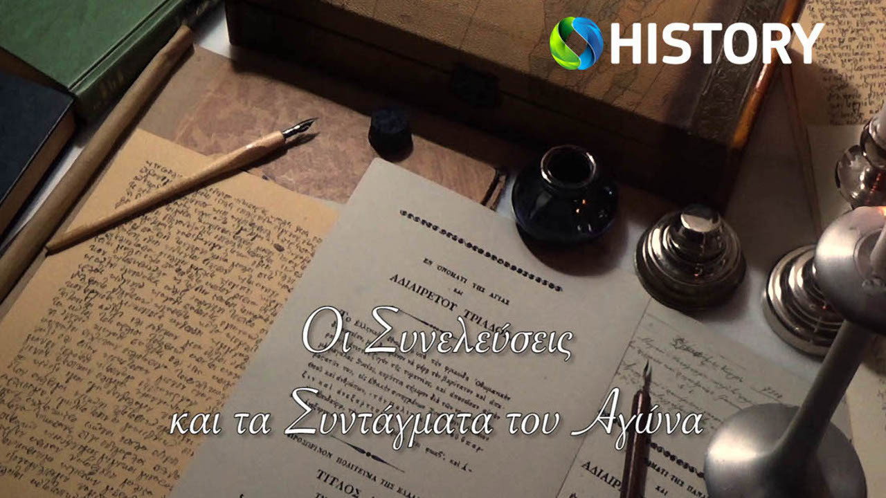 The Assemblies & Constitutions of the Struggle