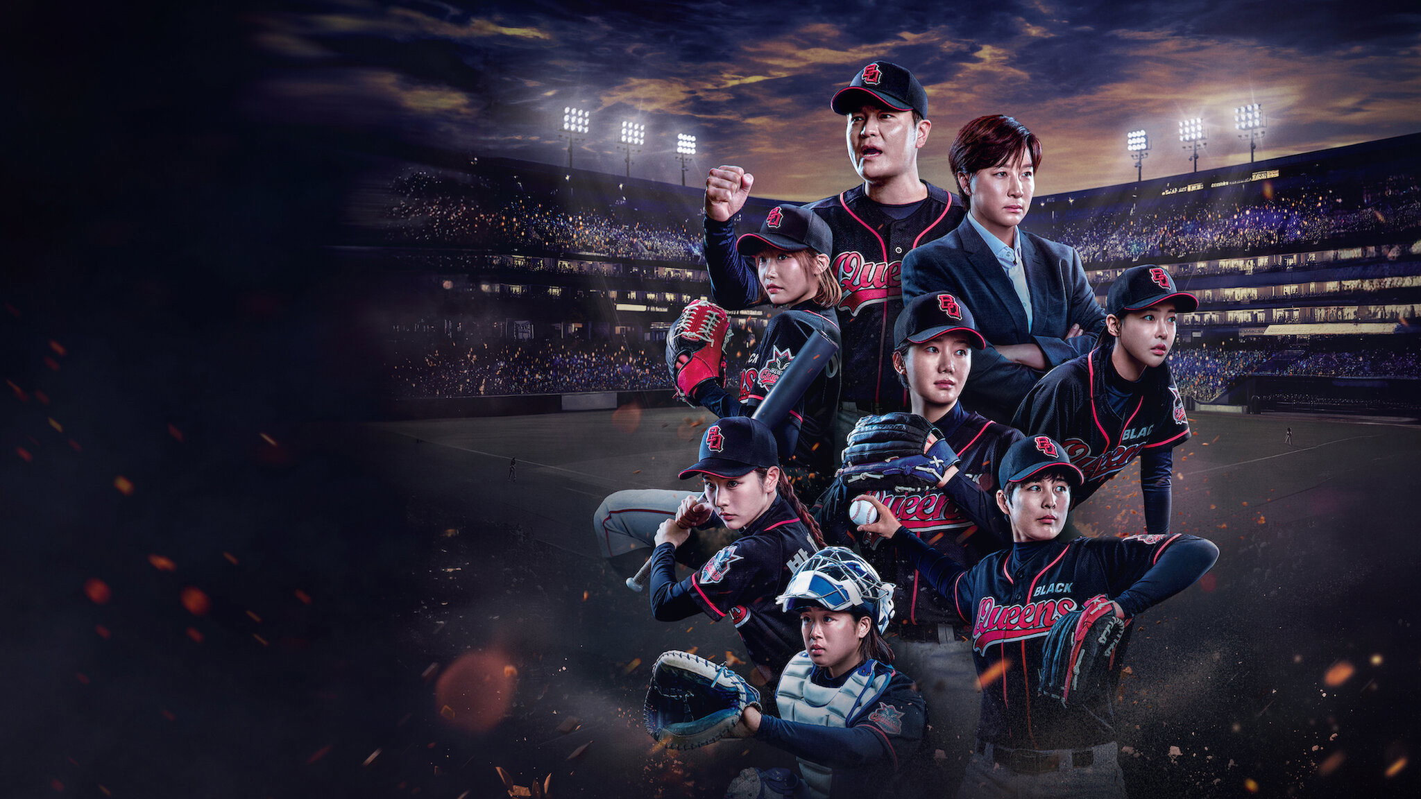 Baseball Queen