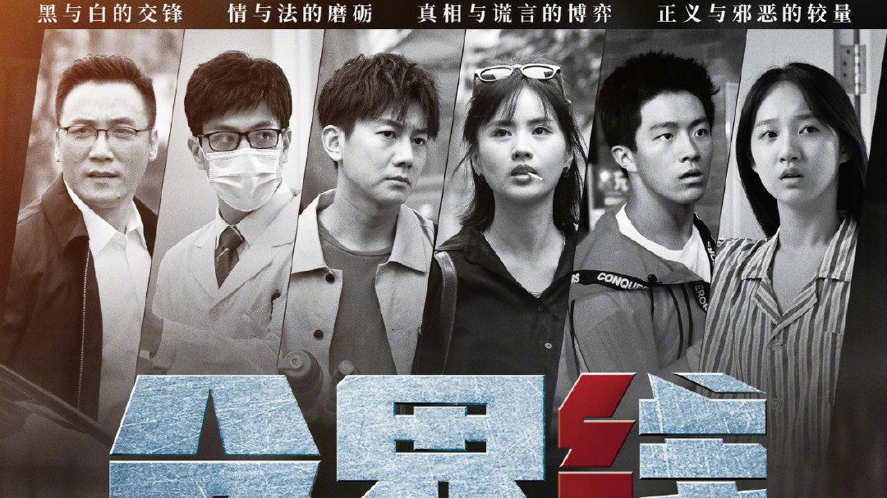 Fen Jie Xian