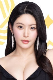 Megu Fujiura