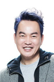 Kang Kang