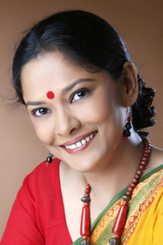 Gita Guha