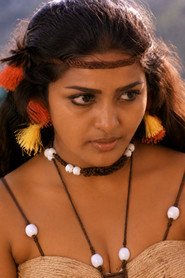 Sangeeta
