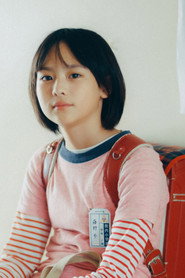 Fuuri Nanase