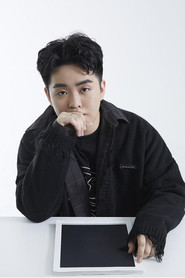 Han Yuze