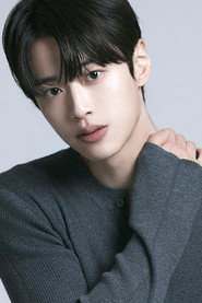 Han Gyu-min