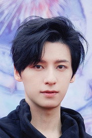 Ye Yi
