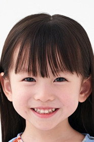 Sae Nagatani