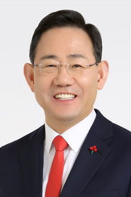 Joo Ho-young