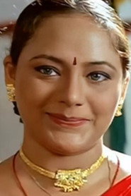 Anju