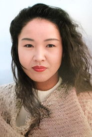 Eiko Nagashima