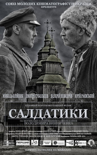 Saldatyky