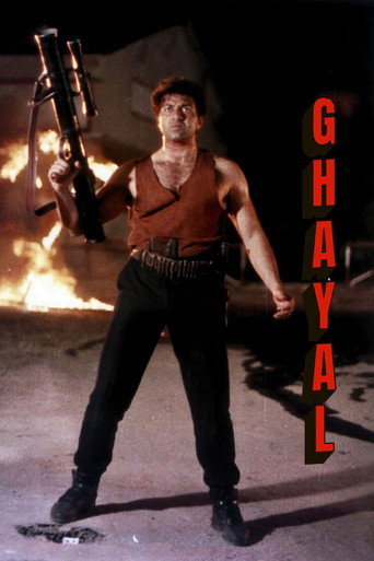 Ghayal