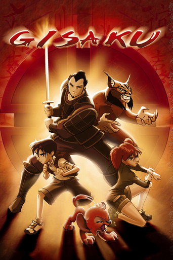 Gisaku