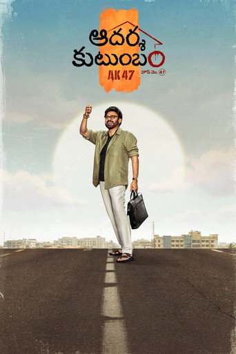 Aadarsha Kutumbam House No: 47 - AK47
