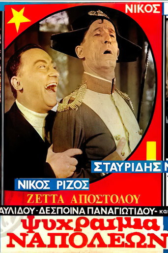Stay Cool, Napoleon!