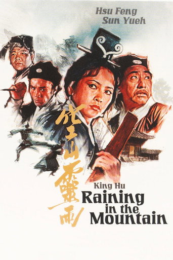 Raining in the Mountain