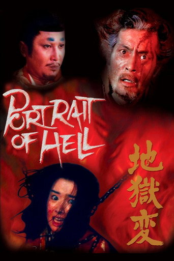 Portrait of Hell