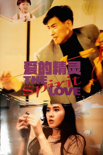 Spirit of Love