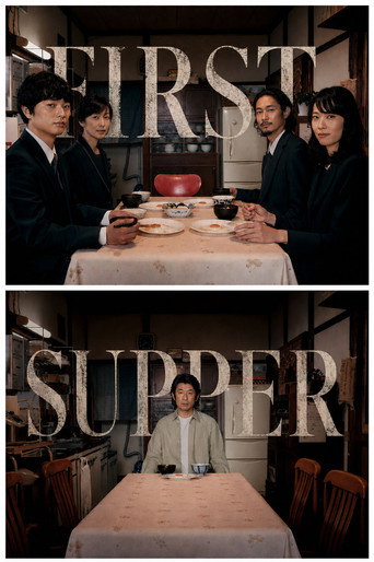 The First Supper