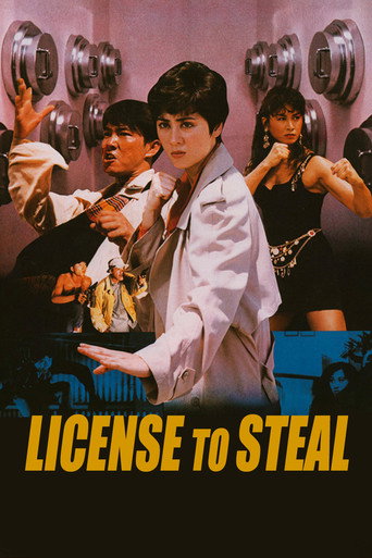License to Steal