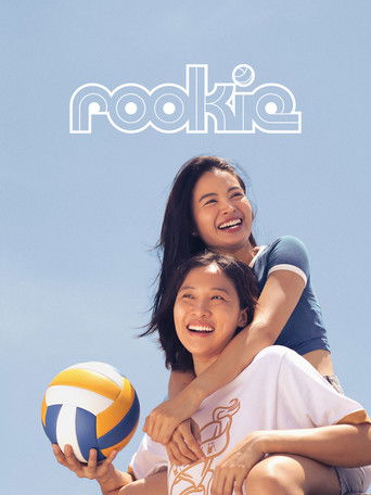 Rookie