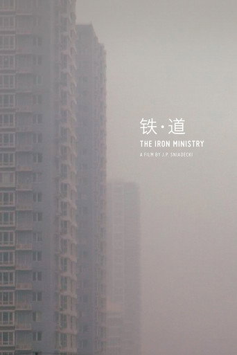 The Iron Ministry