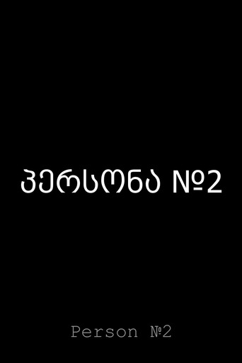Person No.2