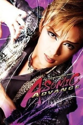 Asumi Rio Dinner show: Asumic Advance