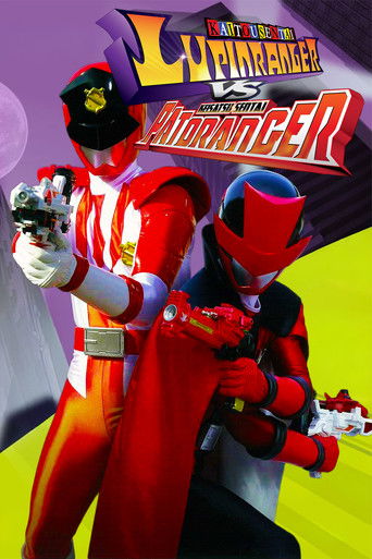Kaitou Sentai Lupinranger vs. Keisatsu Sentai Patranger