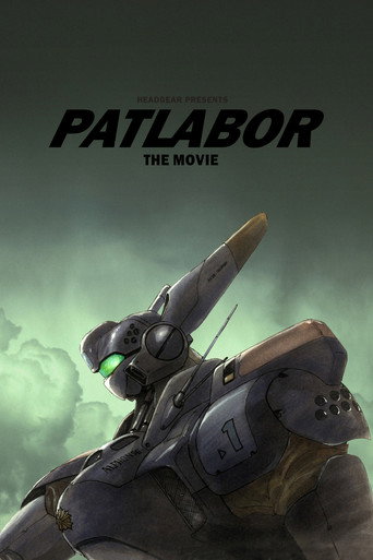 Patlabor: The Movie