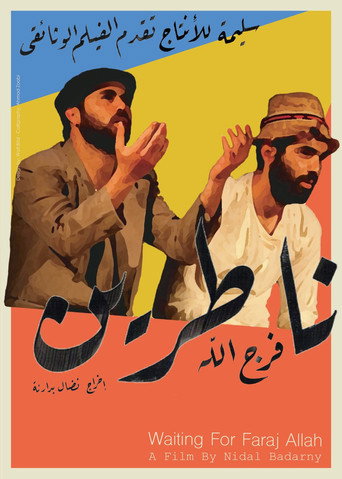 Waiting for Farajallah