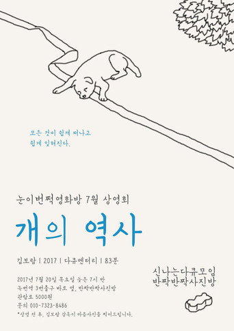 Baek-gu