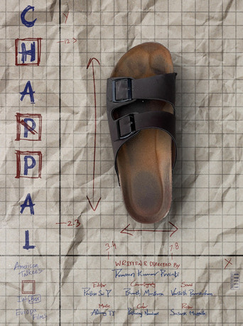 Chappal
