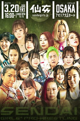 SENJO 20th Anniversary Tour in Osaka ~The Sky Is the Limit~