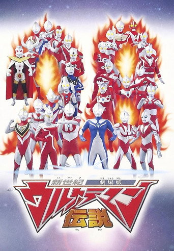 New Century Ultraman Legend