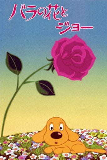 The Rose and Joe