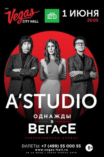 A'Studio - Anniversary Concert Dedicated to the 25th Anniversary of the Band
