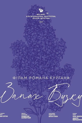 The Smell of Lilac