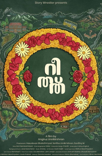 Wreath