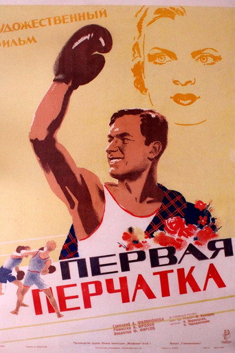The Winner
